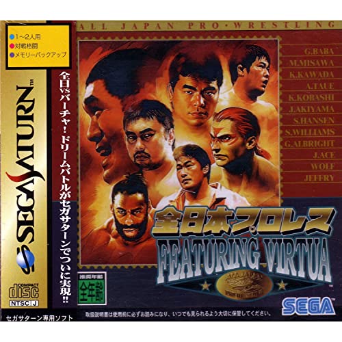 【中古】「非常に良い」全日本プロレス FEATURING VIRTUA