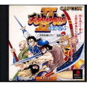 【中古】「非常に良い」天地を喰らう2 赤壁の戦い(2)