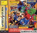 【中古】「非常に良い」マーヴル・スーパーヒーローズVSストリートファイター