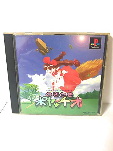 【中古】「非常に良い」どきどきポヤッチオ 【中古】「非常に良い」どきどきポヤッチオ