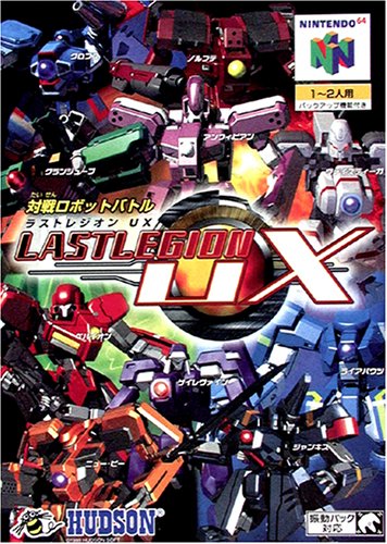 【中古】ラストレジオンUX