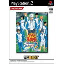【中古】「非常に良い」テニスの王子様 SmashHit! 2 (コナミ ザ ベスト)