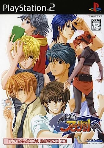 【中古】「非常に良い」怪盗アプリコット 完全版 (限定版) 【中古】「非常に良い」怪盗アプリコット 完全版 (限定版)
