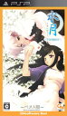 【中古】水月 ~Portable~ ベスト版