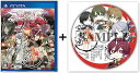 【中古】PS Vita 空蝉の廻 (うつせみのめぐり) 予約特典ドラマCD 『湯治に行こう』 付