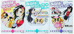 【中古】（非常に良い）あぼばクリニック コミック 1-3巻セット (バンブー・コミックス)