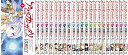 【中古】「非常に良い」アラタカンガタリ~革神語~ コミック 1-24巻セット (少年サンデーコミックス)(3)