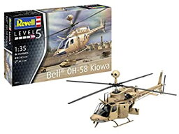 【中古】ドイツレベル 1/35 アメリカ陸軍 OH-58 カイオワ プラモデル 03871