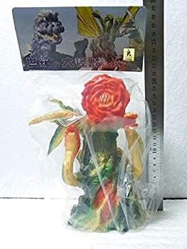 新規購入 ゴジラ怪獣 ビオランテ 花獣 Wfソフビmarmitマーミット 国内最安値 Khairatbladi Ae 新規購入 ゴジラ怪獣 ビオランテ 花獣 Wfソフビmarmitマーミット 国内最安値 Khairatbladi Ae