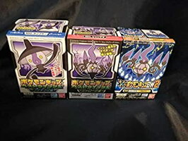 中古 ポケモンキッズbw ベストウイッシュ その他 ランプラー ベストウィッシュ ランプラー シャンデラ ソフビ ソフビ 指人形 オマツリライフ別館 中古 ポケモンキッズbw ベストウイッシュ その他 ランプラー ベストウィッシュ ランプラー シャンデラ ソフビ ソフビ 指人形 オマツリライフ別館