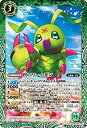 【中古】(非常に良い)バトルスピリッツ CB11-008 賢のワームモン R