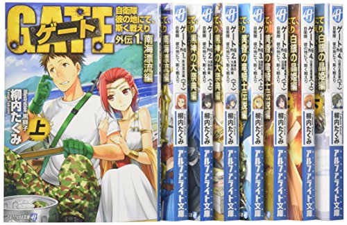 Gate 自衛隊 Dvd みんな探してる人気モノ Gate 自衛隊 Dvd 本 雑誌 コミック Gate 自衛隊 Dvd みんな探してる人気モノ Gate 自衛隊 Dvd 本 雑誌 コミック