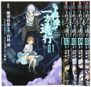 【中古】とある魔術の禁書目録外伝 とある科学の一方通行 コミック 1-5巻セット (電撃コミックスNEXT)