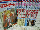 【中古】ラストゲーム (天乃忍) コミック 1-10巻セット (花とゆめコミックス)