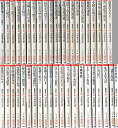 【中古】「非常に良い」街道をゆく 全43巻セット(3)