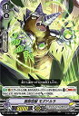【中古】(非常に良い)ヴァンガード V-EB08/037 掘削怪獣 モグドルラ (C コモン) My Glorious Justice