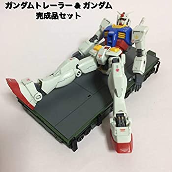 【中古】塗装済完成品 ガンダムトレーラー & ガンダム セット ジオラマ 初代ガンダム ガンプラ 1/144 EX HGUC プラモデル 機動戦士ガンダム HG