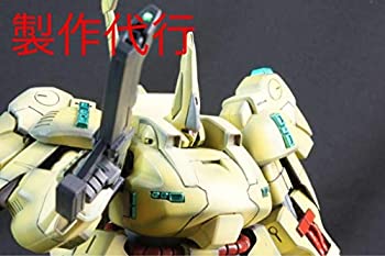 【中古】【製作代行】HGUC 1/144 ジオ THE・O RG風改修 MAX塗り グラデーション塗装 完成品 ガンプラ ガンダム