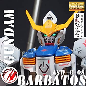 【中古】MG ガンダム バルバトス 全塗装 改修 完成品 鉄血 オルフェンズ ガンプラ 三日月