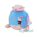 【中古】「非常に良い」Re:ゼロから始める異世界生活 メガジャンボ寝そべりぬいぐるみ レム 白衣の天使(桃色Ver.) goods anime