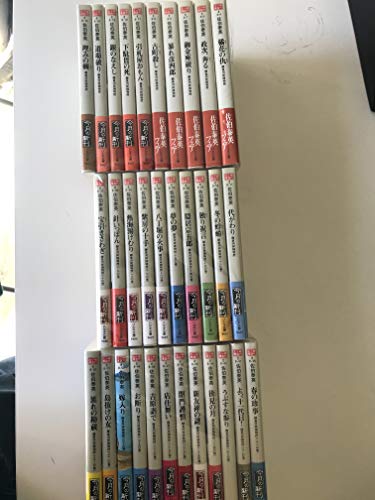 信頼 鎌倉河岸捕物控 文庫 1 32巻セット 時代小説文庫 爆安プライス Www Nationalmuseum Gov Ph