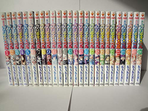 中古 コミック 魔法少女プリティ ベル コミック 1 26巻セット オマツリライフ別館
