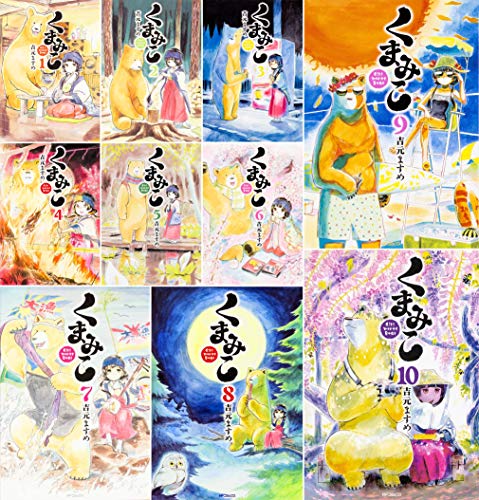 50 Off くまみこ コミック1 10巻セット Mfコミックス 値引 Www Nationalmuseum Gov Ph