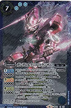 （非常に良い）バトルスピリッツ SD53-X02 ガンダムエクシア (Xレア) コラボスターター ガンダム OPERATION 00