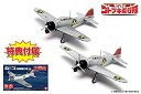 【中古】プレックス/プラッツ 荒野のコトブキ飛行隊 零戦二一型 空賊機 1/144スケール プラモデル KHK144-1SP