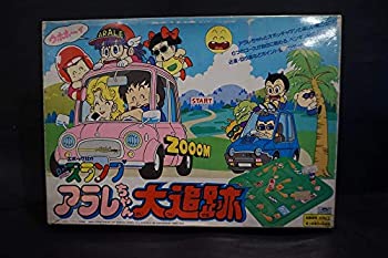 無料長期保証 ドクタースランプ アラレちゃん 大追跡 昭和 レトロ ソフビ 超美品 無料長期保証 ドクタースランプ アラレちゃん 大追跡 昭和 レトロ ソフビ 超美品