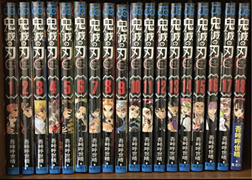 鬼滅の刃 18 みんな探してる人気モノ 鬼滅の刃 18 本 雑誌 コミック 鬼滅の刃 18 みんな探してる人気モノ 鬼滅の刃 18 本 雑誌 コミック