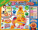 【中古】「非常に良い」アンパンマン アンパンマンの形どれかな? ぐるぐるおしゃべりパズル