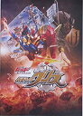 【中古】(非常に良い)【映画パンフレット】ビルド NEW WORLD 仮面ライダーグリス