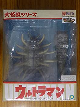 【中古】【 】 少年リック限定 ハンザギラン 大怪獣 シリーズ ウルトラマン ウルトラマンA ショウネンリック