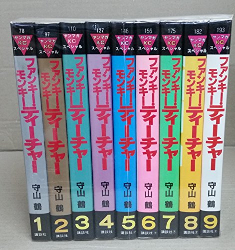 人気ショップが最安値挑戦 ファンキーモンキーティーチャー 全9巻完結 マーケットプレイスセット 格安即決 Mffertilidademasculina Com Br 人気ショップが最安値挑戦 ファンキーモンキーティーチャー 全9巻完結 マーケットプレイスセット 格安即決 Mffertilidademasculina Com Br