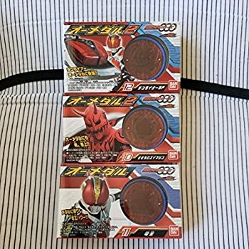 代引き手数料無料 仮面ライダーオーズsgオーメダル 電王モモタロス デンライナー3セット 楽天 Www Zservices Me Com 代引き手数料無料 仮面ライダーオーズsgオーメダル 電王モモタロス デンライナー3セット 楽天 Www Zservices Me Com