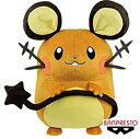 【中古】☆ポケットモンスター めちゃでかデデンネぬいぐるみ(3)