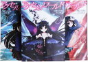 【中古】「非常に良い」アクセル・ワールド コミック 1-3巻 セット (電撃コミックス)