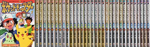 楽天オマツリライフ別館【中古】ポケットモンスター金・銀編 アニメ版 コミック 1-33巻セット （てんとう虫コミックスアニメ版）