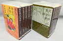 【中古】彼氏彼女の事情 文庫版 全10巻完結セット (白泉社文庫)