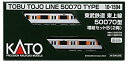 【中古】「非常に良い」KATO Nゲージ 東武鉄道 東上線 50070型 増結セットB 2両 10-1594 鉄道模型 電車
