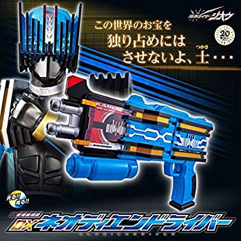 柔らかい プレミアムバンダイ限定 仮面ライダージオウ Dxネオディエンドライバー 公式店舗 Www Guayaquilcityfc Com 柔らかい プレミアムバンダイ限定 仮面ライダージオウ Dxネオディエンドライバー 公式店舗 Www Guayaquilcityfc Com