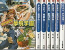 【中古】「非常に良い」あるある! 夢境学園 文庫 1-7巻セット (ファミ通文庫)(3)