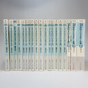 【中古】「非常に良い」召喚教師リアルバウトハイスクール 文庫 全19巻完結セット (富士見ファンタジア文庫)