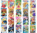 【中古】新フォーチュン・クエスト (文庫) 全20巻セット