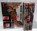 【中古】麻雀群狼記 ゴロ コミック 1-4巻セット (近代麻雀コミックス)