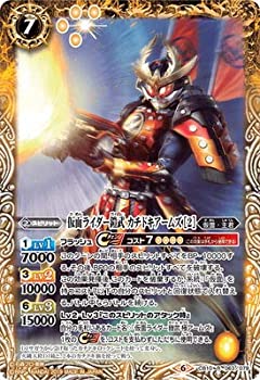 【中古】（非常に良い）バトルスピリッツ CB10-063 仮面ライダー鎧武 カチドキアームズ ［2］ R