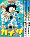 【中古】一番湯のカナタ コミックセット (少年サンデーコミックス) [マーケットプレイスセット]【メーカー名】小学館【メーカー型番】【ブランド名】【商品説明】 こちらの商品は中古品となっております。 画像はイメージ写真ですので 商品のコンディション・付属品の有無については入荷の度異なります。 買取時より付属していたものはお付けしておりますが付属品や消耗品に保証はございません。 商品ページ画像以外の付属品はございませんのでご了承下さいませ。 中古品のため使用に影響ない程度の使用感・経年劣化（傷、汚れなど）がある場合がございます。 また、中古品の特性上ギフトには適しておりません。 製品に関する詳細や設定方法は メーカーへ直接お問い合わせいただきますようお願い致します。 当店では初期不良に限り 商品到着から7日間は返品を受付けております。 他モールとの併売品の為 完売の際はご連絡致しますのでご了承ください。 プリンター・印刷機器のご注意点 インクは配送中のインク漏れ防止の為、付属しておりませんのでご了承下さい。 ドライバー等ソフトウェア・マニュアルはメーカーサイトより最新版のダウンロードをお願い致します。 ゲームソフトのご注意点 特典・付属品・パッケージ・プロダクトコード・ダウンロードコード等は 付属していない場合がございますので事前にお問合せ下さい。 商品名に「輸入版 / 海外版 / IMPORT 」と記載されている海外版ゲームソフトの一部は日本版のゲーム機では動作しません。 お持ちのゲーム機のバージョンをあらかじめご参照のうえ動作の有無をご確認ください。 輸入版ゲームについてはメーカーサポートの対象外です。 DVD・Blu-rayのご注意点 特典・付属品・パッケージ・プロダクトコード・ダウンロードコード等は 付属していない場合がございますので事前にお問合せ下さい。 商品名に「輸入版 / 海外版 / IMPORT 」と記載されている海外版DVD・Blu-rayにつきましては 映像方式の違いの為、一般的な国内向けプレイヤーにて再生できません。 ご覧になる際はディスクの「リージョンコード」と「映像方式※DVDのみ」に再生機器側が対応している必要があります。 パソコンでは映像方式は関係ないため、リージョンコードさえ合致していれば映像方式を気にすることなく視聴可能です。 商品名に「レンタル落ち 」と記載されている商品につきましてはディスクやジャケットに管理シール（値札・セキュリティータグ・バーコード等含みます）が貼付されています。 ディスクの再生に支障の無い程度の傷やジャケットに傷み（色褪せ・破れ・汚れ・濡れ痕等）が見られる場合がありますので予めご了承ください。 2巻セット以上のレンタル落ちDVD・Blu-rayにつきましては、複数枚収納可能なトールケースに同梱してお届け致します。 トレーディングカードのご注意点 当店での「良い」表記のトレーディングカードはプレイ用でございます。 中古買取り品の為、細かなキズ・白欠け・多少の使用感がございますのでご了承下さいませ。 再録などで型番が違う場合がございます。 違った場合でも事前連絡等は致しておりませんので、型番を気にされる方はご遠慮ください。 ご注文からお届けまで 1、ご注文⇒ご注文は24時間受け付けております。 2、注文確認⇒ご注文後、当店から注文確認メールを送信します。 3、お届けまで3-10営業日程度とお考え下さい。 　※海外在庫品の場合は3週間程度かかる場合がございます。 4、入金確認⇒前払い決済をご選択の場合、ご入金確認後、配送手配を致します。 5、出荷⇒配送準備が整い次第、出荷致します。発送後に出荷完了メールにてご連絡致します。 　※離島、北海道、九州、沖縄は遅れる場合がございます。予めご了承下さい。 当店ではすり替え防止のため、シリアルナンバーを控えております。 万が一、違法行為が発覚した場合は然るべき対応を行わせていただきます。 お客様都合によるご注文後のキャンセル・返品はお受けしておりませんのでご了承下さい。 電話対応は行っておりませんので、ご質問等はメッセージまたはメールにてお願い致します。