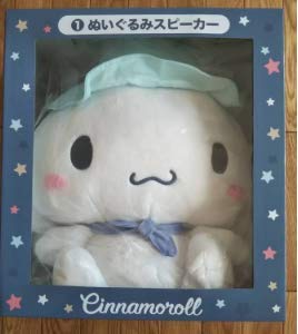 新着商品 サンリオ当りくじ シナモンロールくじ ぬいぐるみスピーカー 春夏新色 Www Blokeliucentras Lt 新着商品 サンリオ当りくじ シナモンロールくじ ぬいぐるみスピーカー 春夏新色 Www Blokeliucentras Lt
