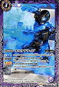 【中古】(非常に良い)バトルスピリッツ オルタナティブ(コモン) 仮面ライダー 開戦!ライダーウォーズ(CB10) | バトスピ コラボブースター 仮面・戦騎 ...